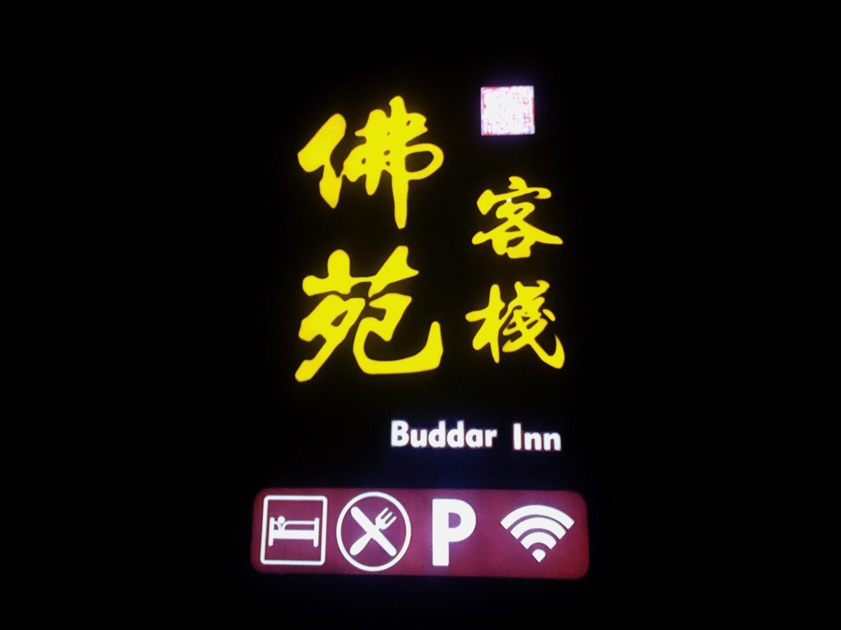 Buddhar Inn Leshan Exterior foto